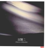 天下文化  艺术设计  019  江<em>贤二</em>