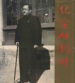 纪念<em>任</em>粥时