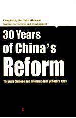 30 Ye<em>a</em>rs <em>of</em> Chin<em>a</em>'s Reform Through Chinese <em>a</em>nd Intern<em>a</em>tion<em>a</em>l Schol<em>a</em>rs'Eyes