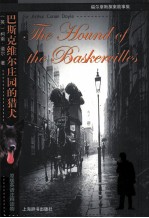 <em>THE</em> HOUND OF <em>THE</em> BA<em>S</em>KERUILLE<em>S</em>