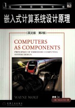 嵌入式<em>计算</em><em>系统</em><em>设计</em>原理  英文版