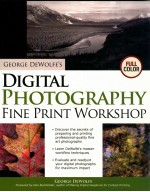 GEORGE DEWOLFE'S DIGITA PHOTOGRAPHY F<em>IN</em>E FR<em>IN</em>T <em>WORKSHOP</em>