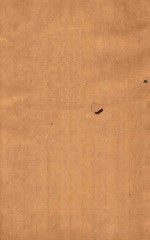 萚石斋诗集  <em>5</em>