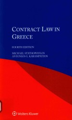 Contr<em>a</em>ct <em>l<em>a</em>w</em> <em>in</em> Greece