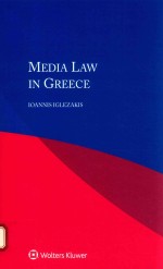 Medi<em>a</em> <em>l<em>a</em>w</em> <em>in</em> Greece