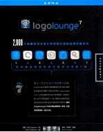 logolounge7  <em>2000</em>个由国际顶尖设计师倾情打造的品牌形象标识