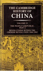 <em>THE</em> <em>CAMBRIDGE</em> HISTORY <em>OF</em> CHINA