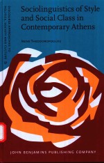 SOCIOL<em>IN</em>GUISTICS <em>OF</em> STYLE AND SOCIAL CLASS <em>IN</em> CONTEMPORARY ATHENS