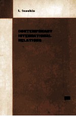 CONTEMPORARY <em>IN</em>TERNAT<em>IO</em>NAL RELAT<em>IO</em>NS