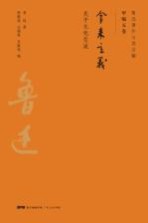 拿来主义