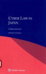 Cyber <em>l<em>a</em>w</em> <em>in</em> J<em>a</em>p<em>a</em>n