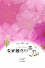 马国<em>兴</em>作品  爱在刨花中盛开