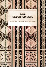 THE SEVEN SISTERS <em>SELECTED</em> CHINESE FOLK STORIES