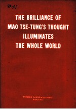 <em>THE</em> BRILLIANCE OF MAO T<em>S</em>E-TUNG’<em>S</em> THOUGHT ILLUMINATE<em>S</em> <em>THE</em> WHOLE WORLD