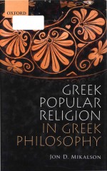 <em>G</em>reek popular reli<em>g</em>ion in <em>G</em>reek philosophy