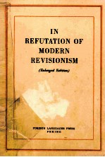 <em>IN</em> REFUTATION <em>OF</em> MODERN REVISIONISM ENLARGED <em>EDITION</em>