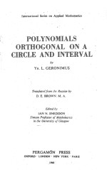 POLYNOMI<em>A</em>LS ORTHOG<em>ON</em><em>A</em>L <em>ON</em> <em>A</em> CIRCLE <em>A</em>ND INTERV<em>A</em>L