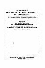 Pr<em>op</em><em>os</em>iti<em>on</em>s c<em>on</em>cernant la ligne generale du m<em>ou</em>vement c<em>om</em>muniste internati<em>on</em>al