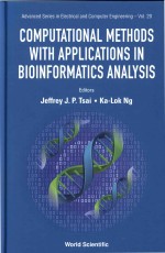 Com<em>pu</em>tational Methods with A<em>pp</em>lications in Bioinformatics Analysis