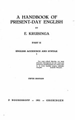 A HANDBOOK OF PRESENT-DAY ENGLISH PART II ENGLISH ACCIDENCE AND SYNTAX <em>1</em> FIFTH EDITION