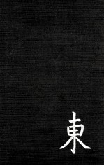 AMERICAN TRADE <em>WITH</em> ASIA <em>AND</em> THE FAR EAST