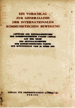 Ein Vorsc<em>hl</em>ag zur Generallinie <em>Der</em> Internationalen Kommunistisc<em>he</em>n Bewegung