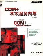 INSIDE COM+ BASE <em>SERVICES</em>