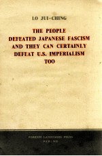 THE PEOPLE DEFEATED JAPANESE FASCIS<em>M</em> AND THE<e<em>m</em>>Y</e<em>m</em>> CAN CERTAINL<e<em>m</em>>Y</e<em>m</em>> DEFEAT U.S. I<em>M</em>PERIALIS<em>M</em> TOO
