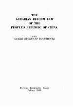 <em>The</em> <em>antitrust</em> laws