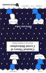 Classical <em>Theory</em> of Crystal Dislocations From Iron to Gallium Nitride