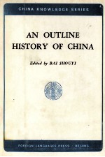 <em>A</em>N OUTLINE <em>HISTORY</em> <em>OF</em> CHIN<em>A</em>