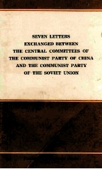 Seven letters exchanged between the central committees of the communist party of china <em>and</em> the commu
