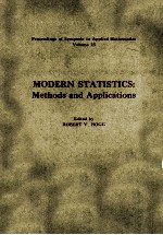 MODERN STATISTICS <em>METHODS</em> AND APPLICATIONS
