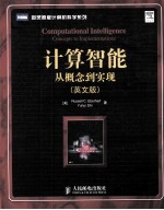 COMPUTATIONAL <em>INTELLIGENCE</em>  CONCEPTS TO IMPLEMENTATIONS