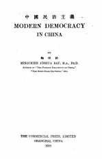 <em>M</em>ODERN DE<em>M</em>OCRACY IN CHINA