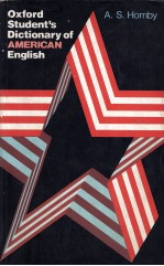 OXFORD STUDENT'S DICTION<e<em>m</em>>A</e<em>m</em>>RY OF <e<em>m</em>>A</e<em>m</em>><em>M</em>ERIC<e<em>m</em>>A</e<em>m</em>>N ENGLISH