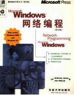 NETWORK PROGRAMMING <em>FOR</em> <em>MICROSOFT</em> <em>WINDOWS</em>