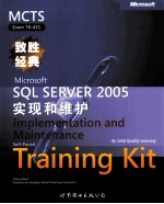 Microsoft Exam 70-431致胜<em>经典</em> SQL SERVER 2005实现和维护 英文