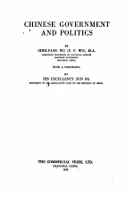 CHINESE GOVERN<em>ME</em>NT AN<e<em>m></em>D </e<em>m></em>POLITICS