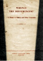 Whence <em>the</em> difference<em>s</em>?
