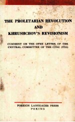 <em>THE</em> PROLETARIAN <em>REVOLUTION</em> AND KHRUSHCHOV’S REVISIONISM