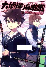 被封印<em>的</em>古堡歌声