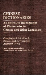 CHINESE DICTIONARIES AN EXTENSIVE BIBLIOGRAPHY <em>OF</em> DICTIONARIES IN CHINESE <em>AND</em> <em>OTHER</em> <em>LANGUAGE</em>S