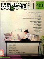 英语学习  2010年<em>7</em>-12期合订本