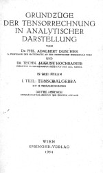 GRUNDZUGE DER TENSORRECHNUNG <em>IN</em> ANALYTISCHER DARSTELLUNG