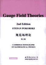 Gauge Field Theories <em>2nd</em> ed.