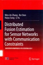 通信受限传感器网络的分布式信息融合估计 = DISTRIDUTED FUSION <em>ESTIMATION</em> FOR SENSOR NETWORKS WITH COMMUNICATION CONSTRAIN