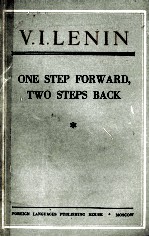 ONE <em>STEP</em> FORWARD TWO <em>STEP</em>S BACK