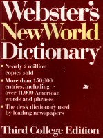 WEBSTER'S NEW <em>WORLD</em> DICTIONARY THIRD COLLEGE <em>EDITION</em>