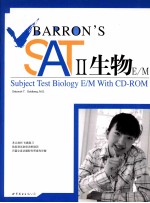 BARRON’S SA<em>T</em> 生物  E/M